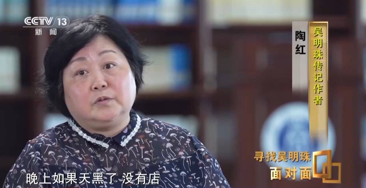 面對面丨中國人的吃瓜自由要感謝她！吳明珠說她的一生就是結幾個好瓜獻給人民