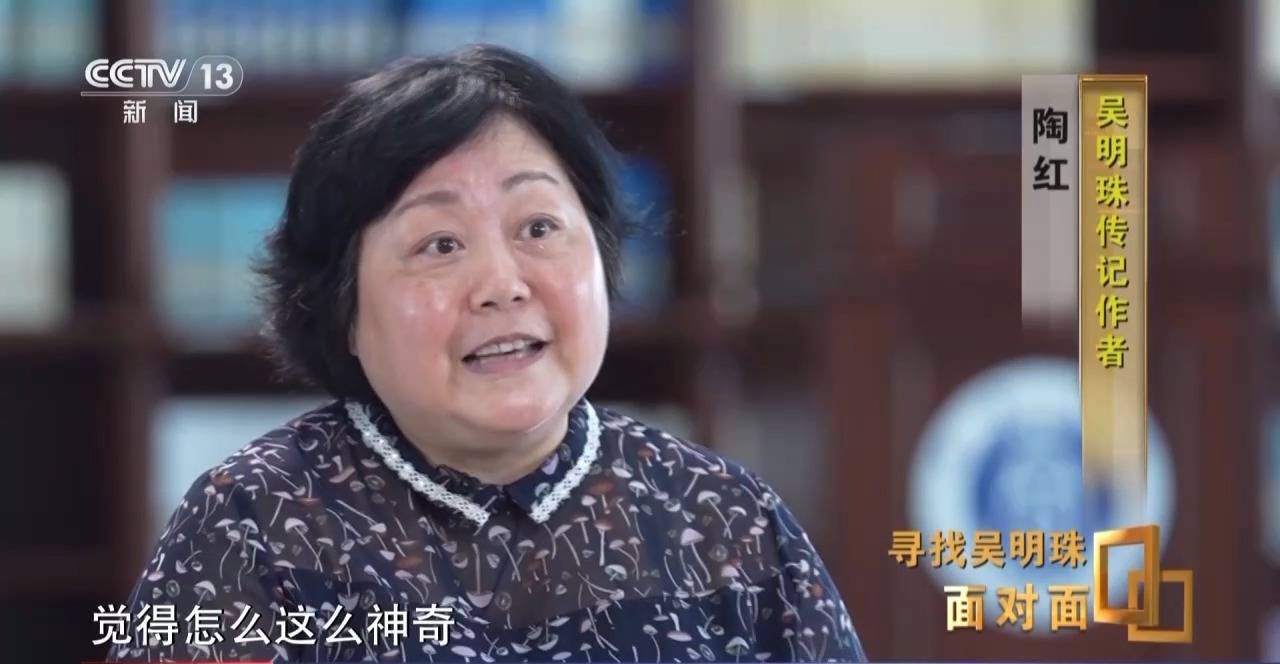 面對面丨中國人的吃瓜自由要感謝她！吳明珠說她的一生就是結幾個好瓜獻給人民