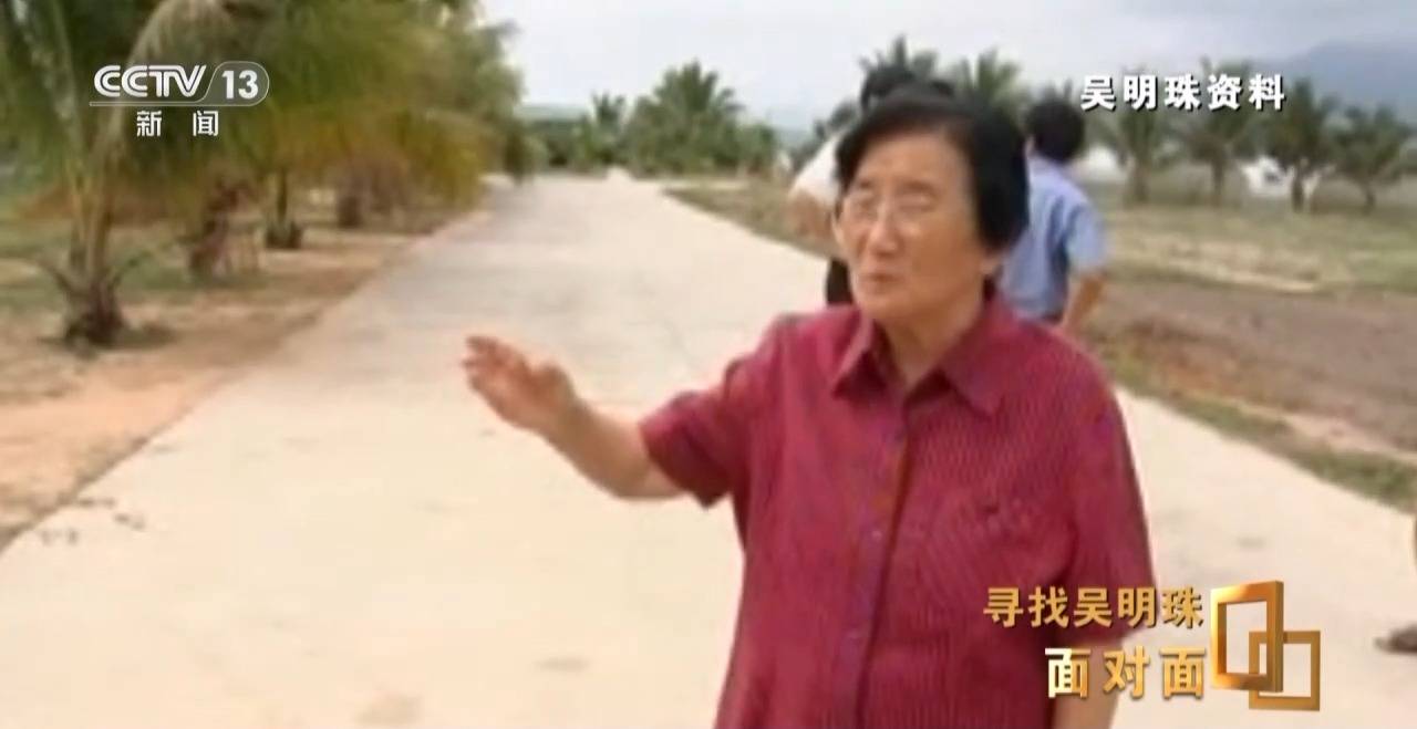 面對面丨中國人的吃瓜自由要感謝她！吳明珠說她的一生就是結幾個好瓜獻給人民