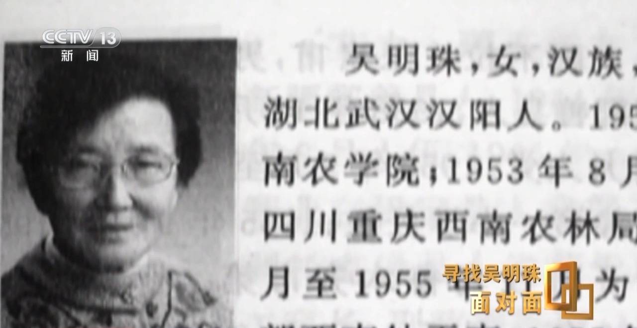 面對面丨中國人的吃瓜自由要感謝她！吳明珠說她的一生就是結幾個好瓜獻給人民
