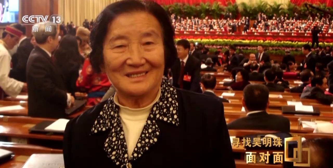 面對面丨中國人的吃瓜自由要感謝她！吳明珠說她的一生就是結幾個好瓜獻給人民