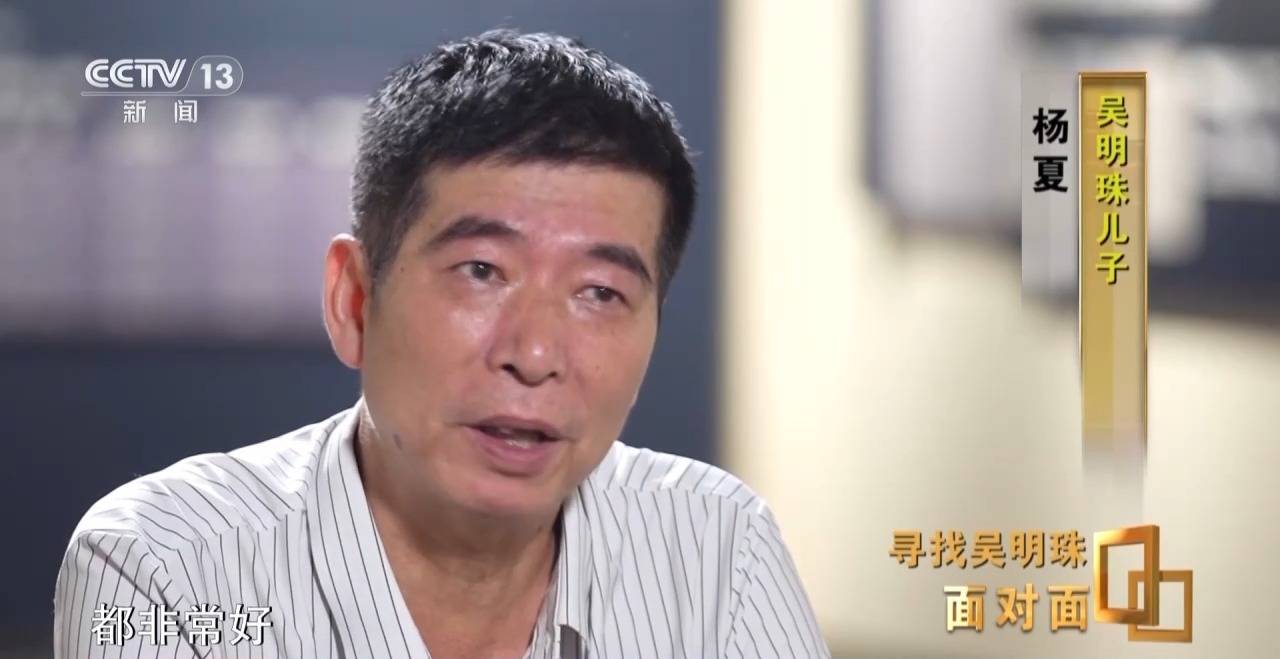 面對面丨中國人的吃瓜自由要感謝她！吳明珠說她的一生就是結幾個好瓜獻給人民