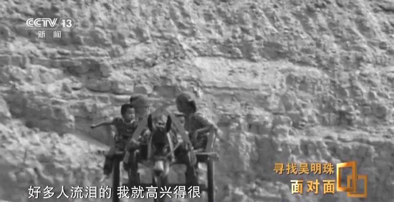 面對面丨中國人的吃瓜自由要感謝她！吳明珠說她的一生就是結幾個好瓜獻給人民