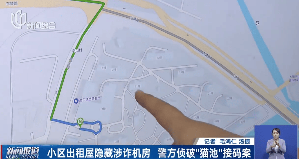 不對勁! 上海小區(qū)一房屋沒人居住,空調(diào)卻24小時開著? 警方:刑拘