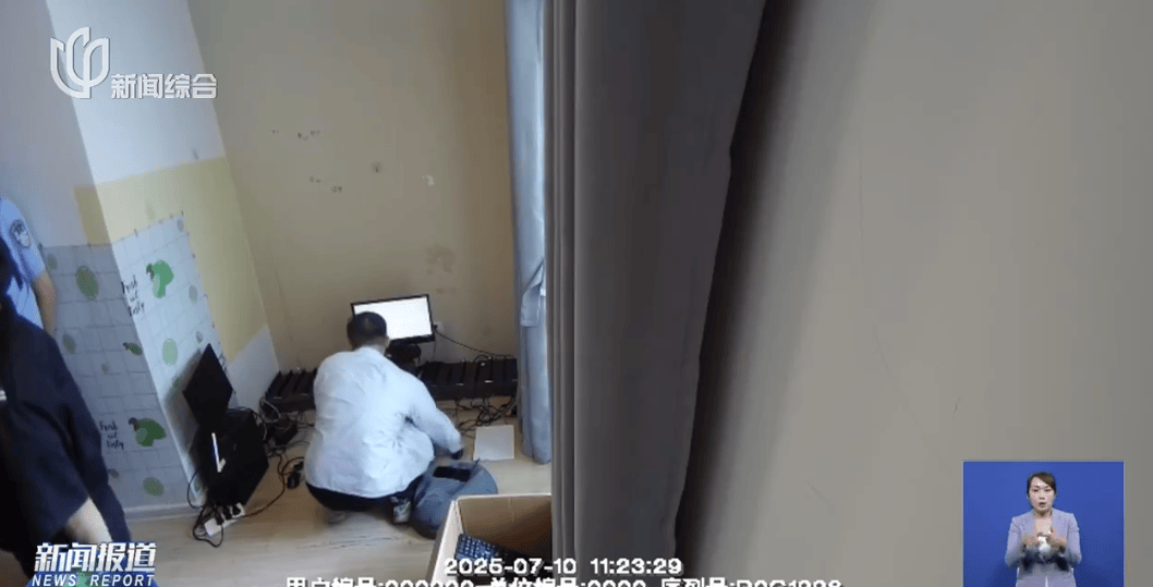不對勁! 上海小區(qū)一房屋沒人居住,空調(diào)卻24小時開著? 警方:刑拘