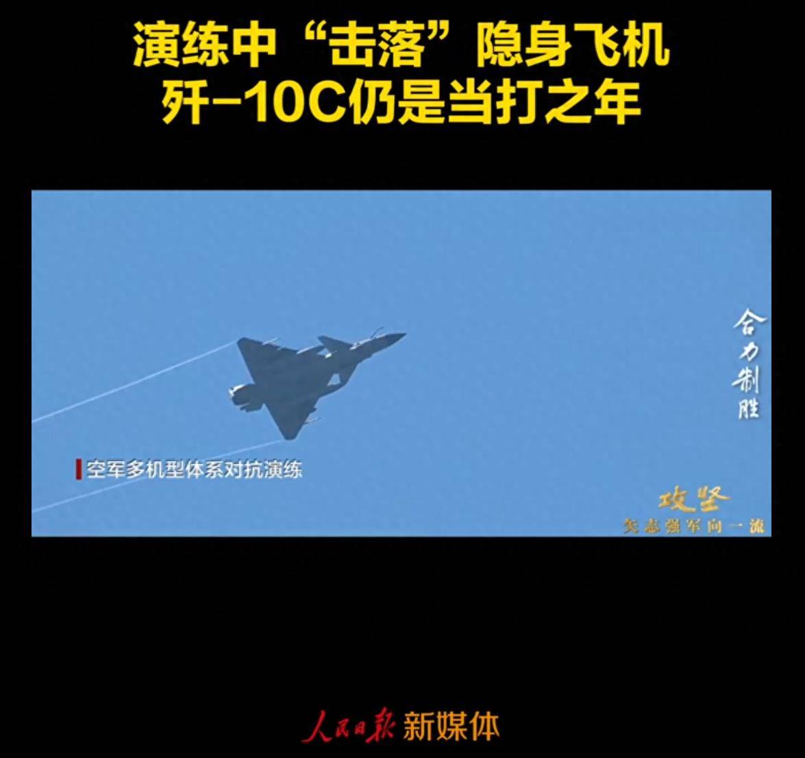 殲10C雷達(dá)遭到干擾，迅速請(qǐng)求空警500支援，霹靂15在最后時(shí)刻緊緊鎖定殲20