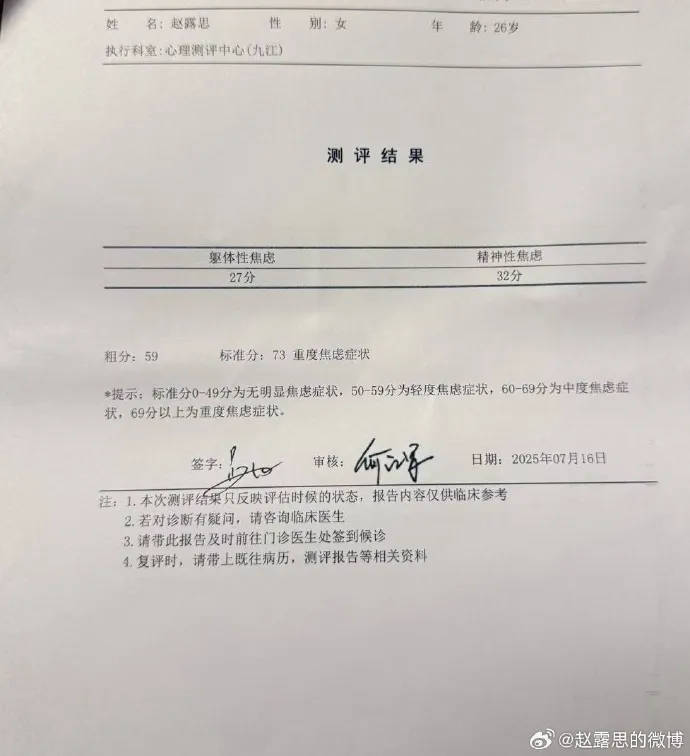 楊冪15年前的博文火了：有本事就殺了我，殺不死，就等著看我變得更強大吧