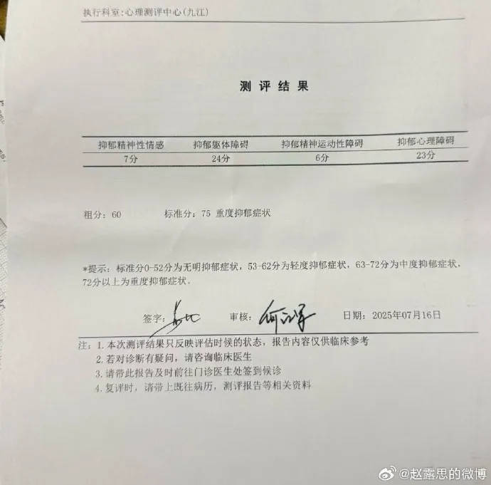 楊冪15年前的博文火了：有本事就殺了我，殺不死，就等著看我變得更強大吧