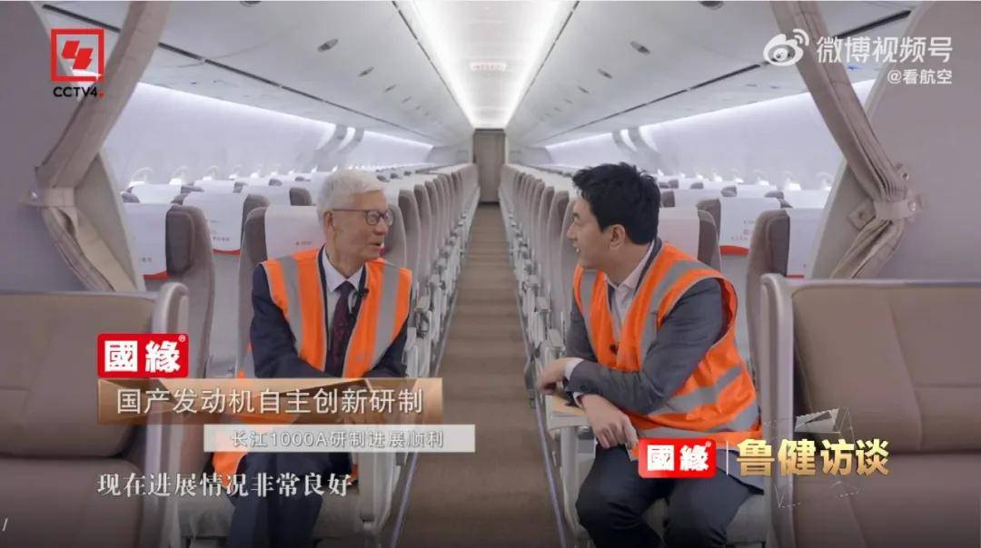 國產(chǎn)動力強(qiáng)勢來襲！CJ-1000A發(fā)動機(jī)交付在即，C919大飛機(jī)終于迎來國產(chǎn)心臟