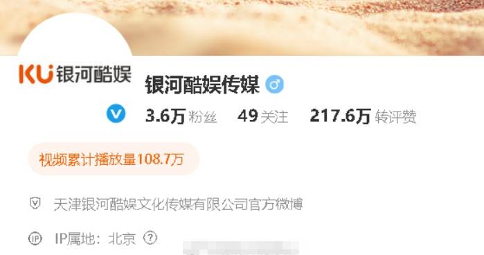 銀河酷娛取關(guān)了趙露思社交賬號！趙露思已做好打官司準(zhǔn)備