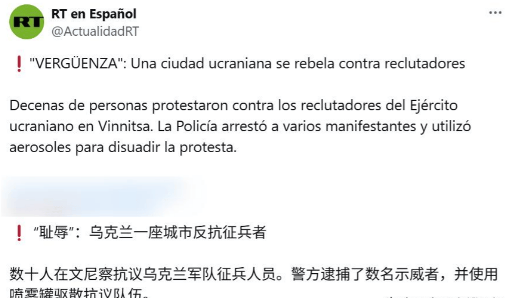 普京拒絕特朗普的最后通牒，烏克蘭爆發(fā)起義，“三國聯(lián)軍”或?qū)⒅睋浠o