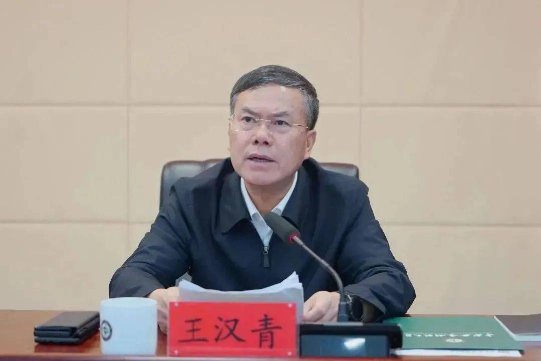 嚴重違紀違法，博導(dǎo)王漢青被立案審查調(diào)查