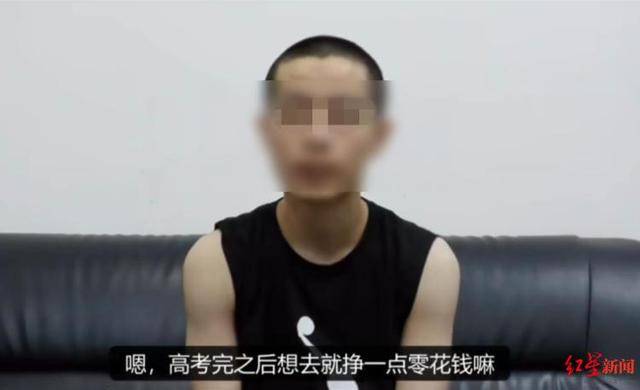 陜西19歲男生“去西安見女友”被誘騙至緬甸失聯(lián)其母：兒子已平安回家