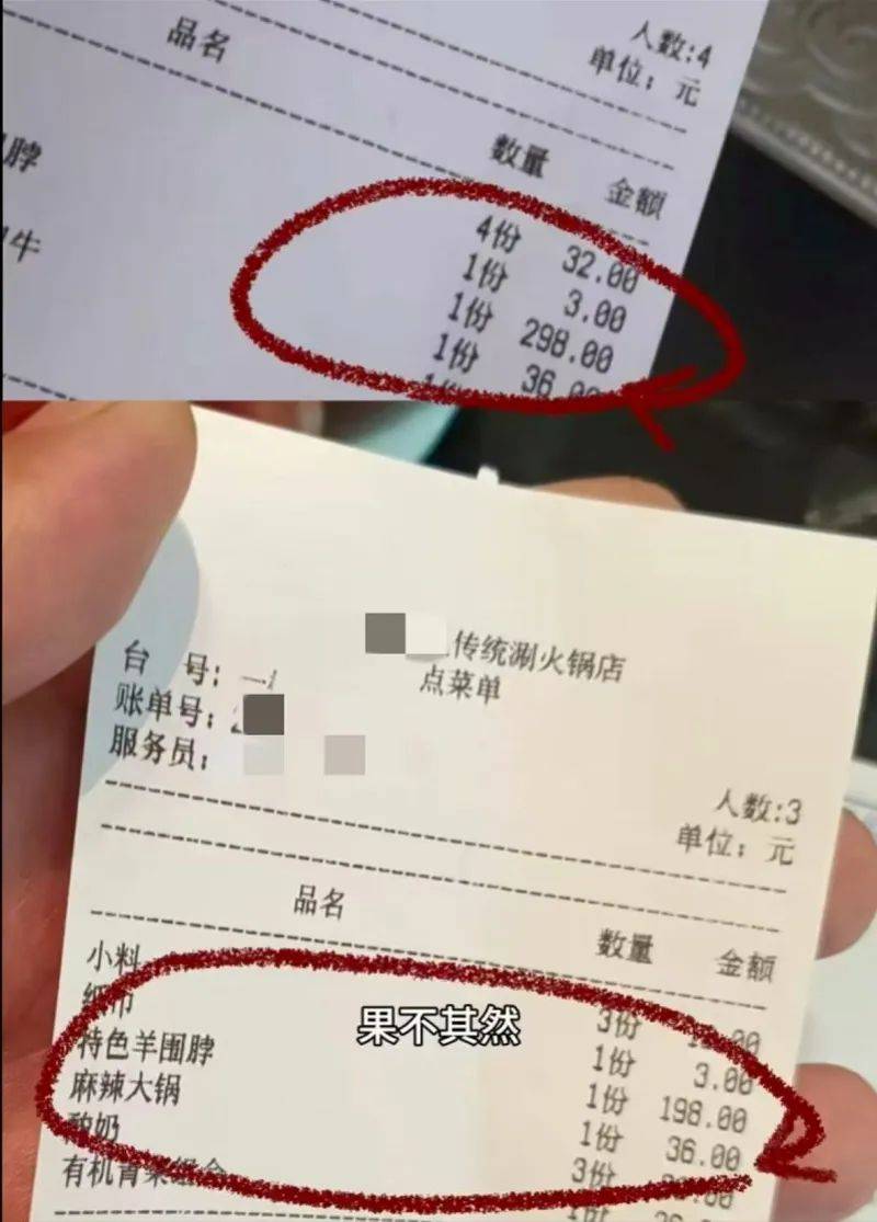 “同一道菜，本地人198，外地游客298”！官方：已立案