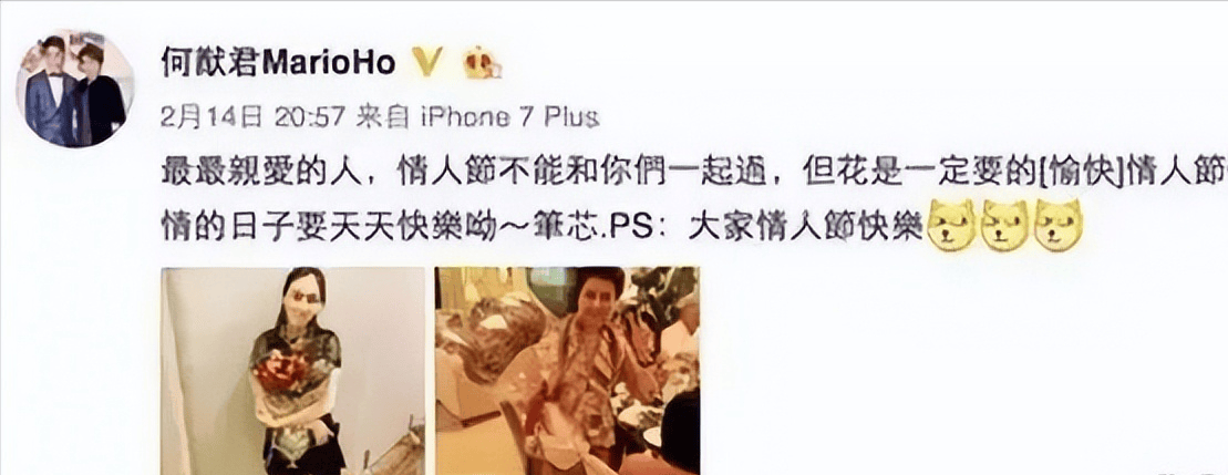 考古|何猷君五年3次辟謠私生子傳聞，親妹妹也卷入風(fēng)波，本尊：這瓜連我也不懂