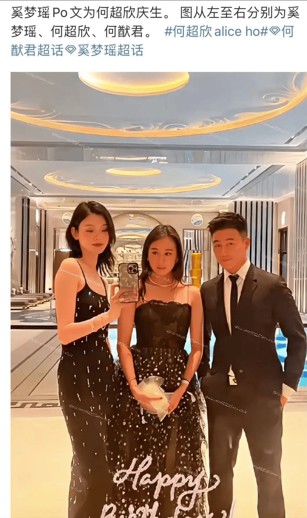 考古|何猷君五年3次辟謠私生子傳聞，親妹妹也卷入風(fēng)波，本尊：這瓜連我也不懂