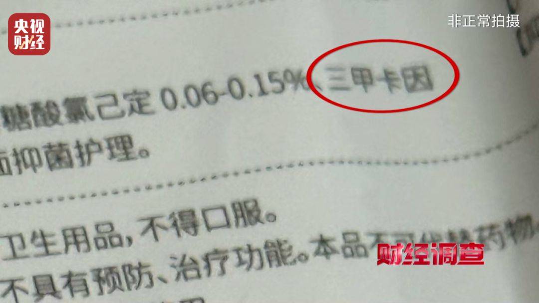 無(wú)門(mén)臉兒、無(wú)資質(zhì)、無(wú)底線 違規(guī)水光針在市場(chǎng)上大行其道