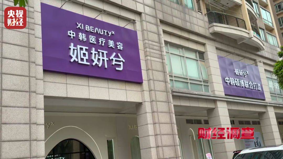 無(wú)門(mén)臉兒、無(wú)資質(zhì)、無(wú)底線 違規(guī)水光針在市場(chǎng)上大行其道