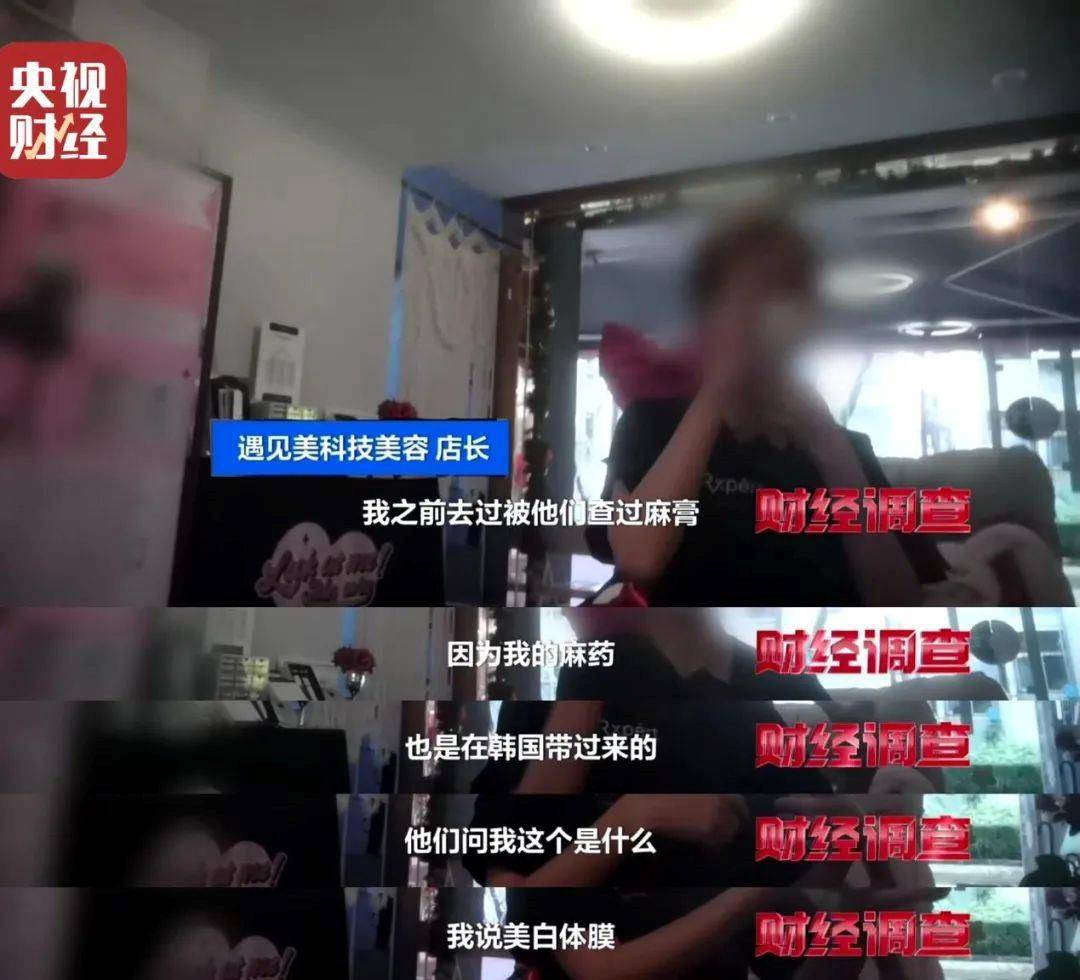 無(wú)門(mén)臉兒、無(wú)資質(zhì)、無(wú)底線 違規(guī)水光針在市場(chǎng)上大行其道