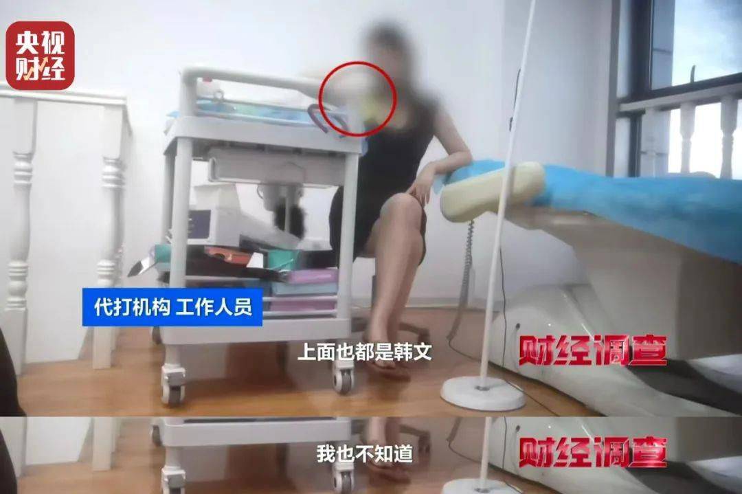 無(wú)門(mén)臉兒、無(wú)資質(zhì)、無(wú)底線 違規(guī)水光針在市場(chǎng)上大行其道