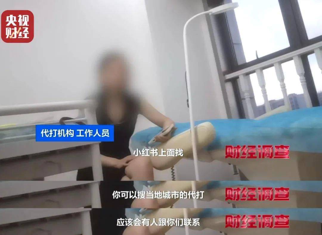 無(wú)門(mén)臉兒、無(wú)資質(zhì)、無(wú)底線 違規(guī)水光針在市場(chǎng)上大行其道
