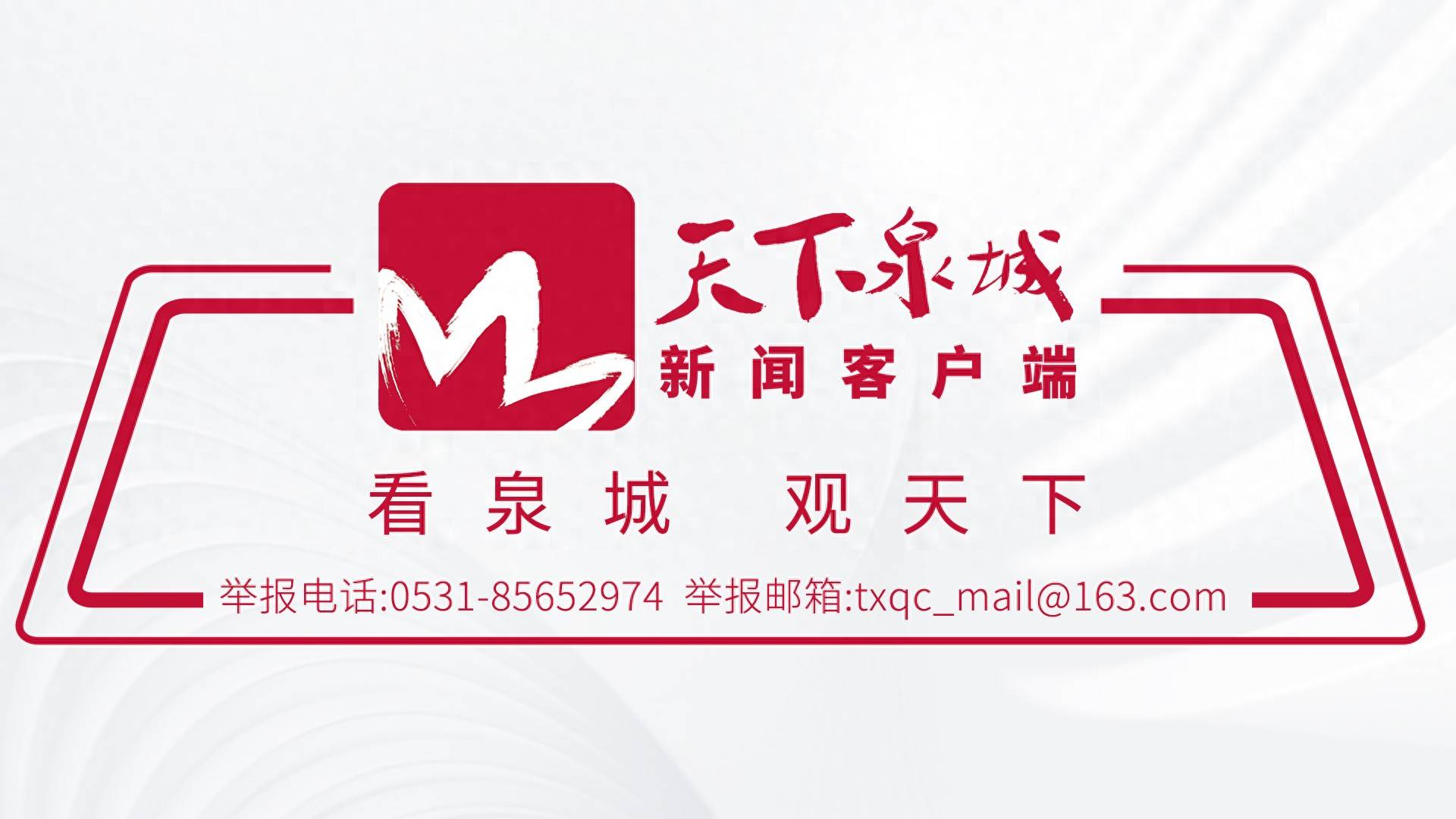 中到大雨，局部暴雨到大暴雨！濟(jì)南繼續(xù)發(fā)布雷雨大風(fēng)黃色預(yù)警信號！