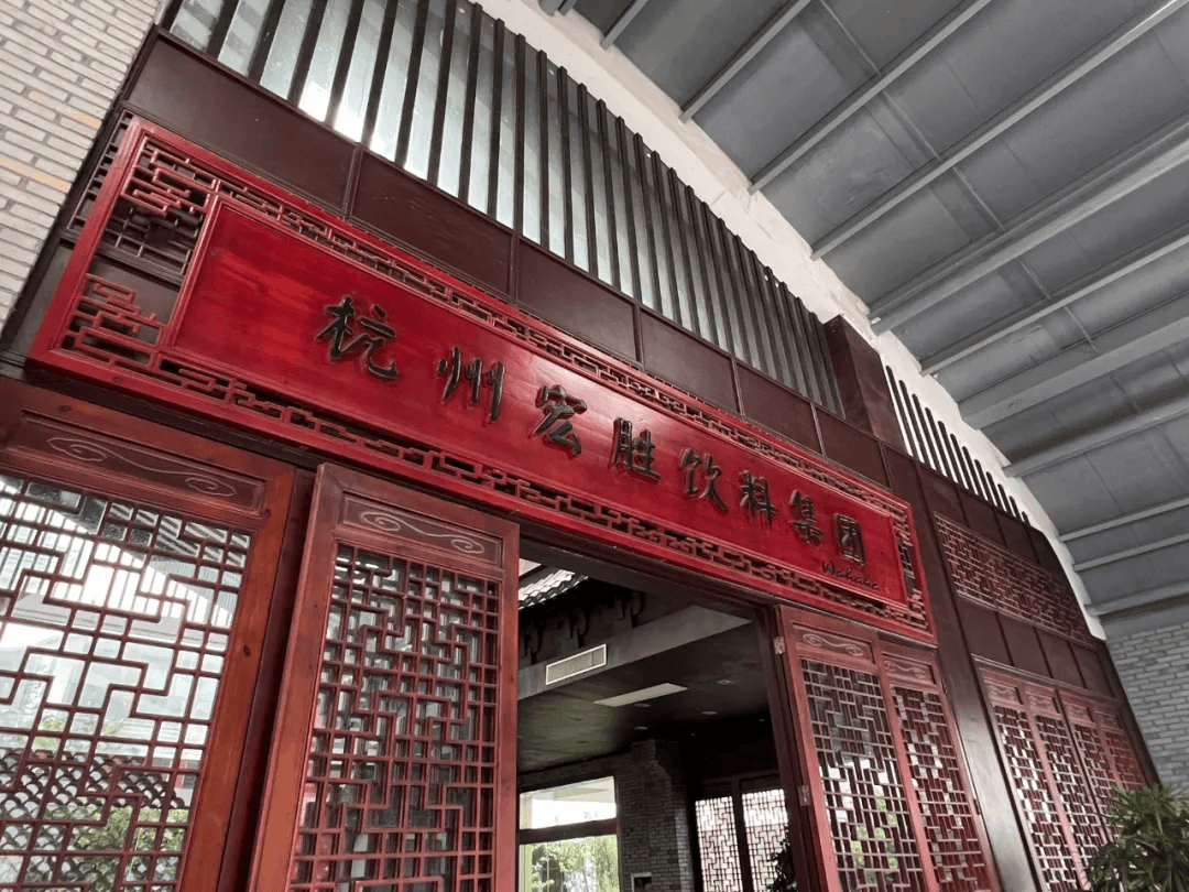 宗馥莉去哪了？