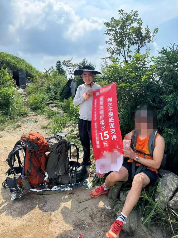 湖南一男子背40公斤蜜雪冰城上武功山售賣，當(dāng)事人：背了四十杯左右，每杯15元