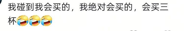 湖南一男子背40公斤蜜雪冰城上武功山售賣，當(dāng)事人：背了四十杯左右，每杯15元