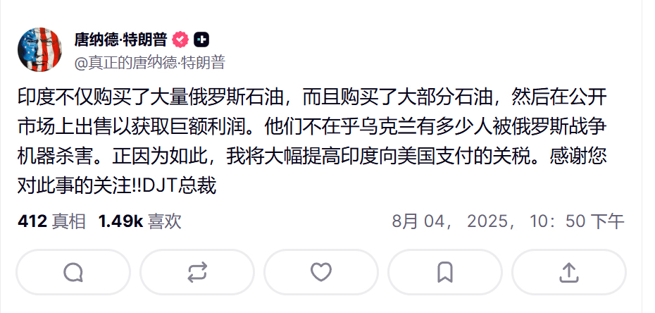 深夜突發(fā)！特朗普宣布：大幅提高關稅！
