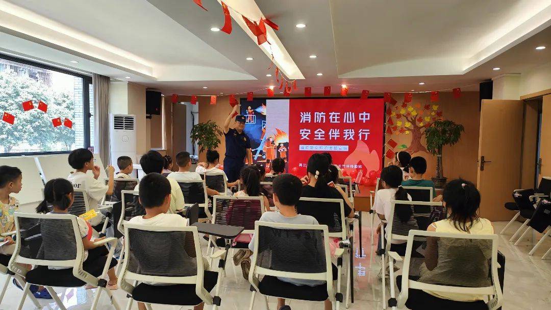 兩江消防開展暑期兒童消防安全教育宣傳活動