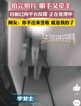 外賣員拍照后順手牽羊偷走西瓜