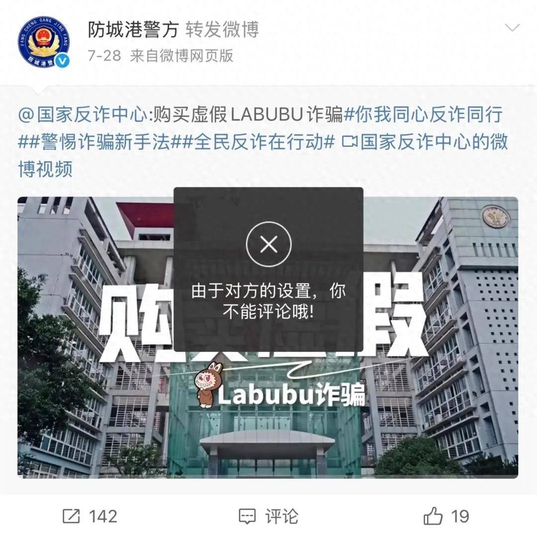 廣西“亮證女司機”身份已查清，當?shù)囟鄠€官方賬號關(guān)閉留言評論功能