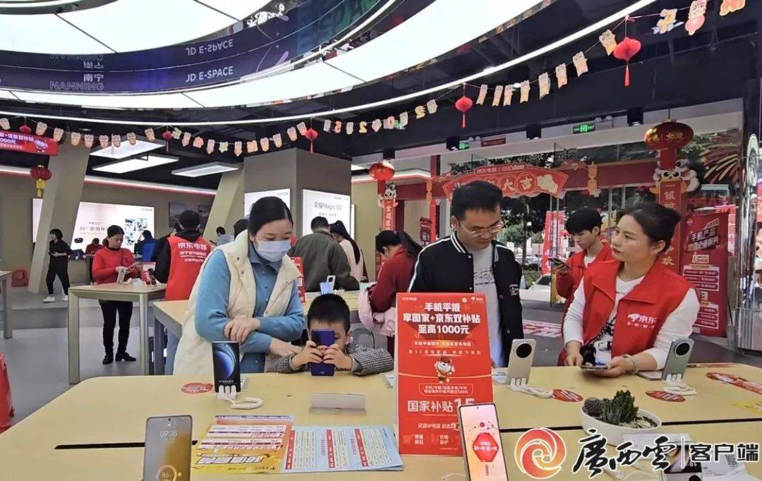 好消息！廣西以舊換新補貼政策重磅回歸，8月5日正式啟動！
