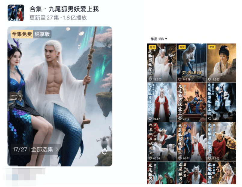 抽象的AI短劇火了，50塊錢做3集月入50萬？制作人稱做一集只需2小時