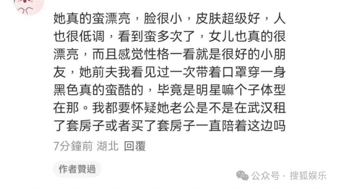 離婚三年又被拍到親密逛超市，他倆這是純帶娃還是真復(fù)合了？