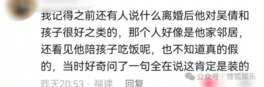 離婚三年又被拍到親密逛超市，他倆這是純帶娃還是真復(fù)合了？