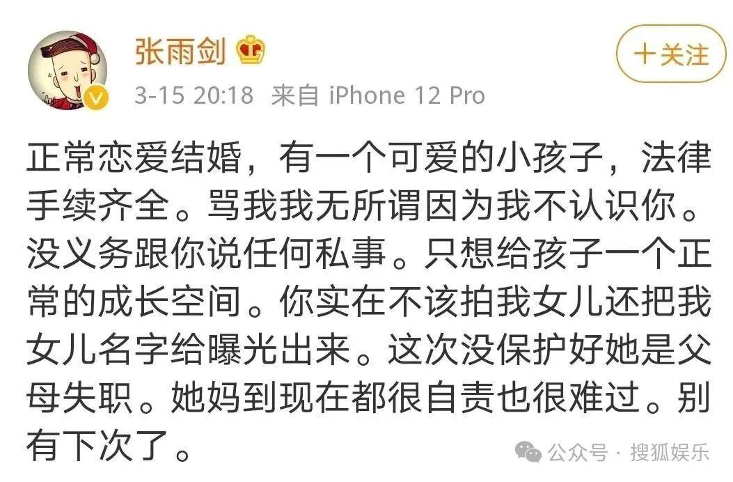 離婚三年又被拍到親密逛超市，他倆這是純帶娃還是真復(fù)合了？
