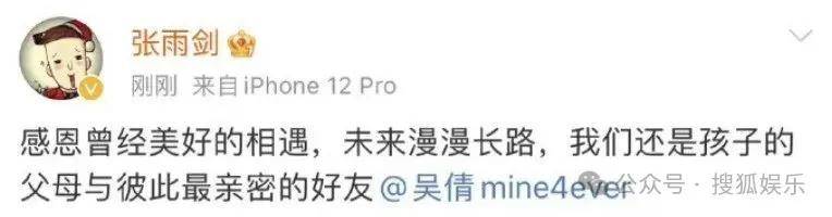 離婚三年又被拍到親密逛超市，他倆這是純帶娃還是真復(fù)合了？