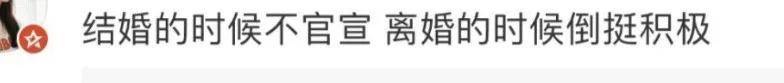 離婚三年又被拍到親密逛超市，他倆這是純帶娃還是真復(fù)合了？