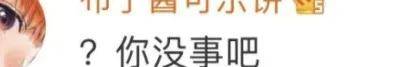 離婚三年又被拍到親密逛超市，他倆這是純帶娃還是真復(fù)合了？