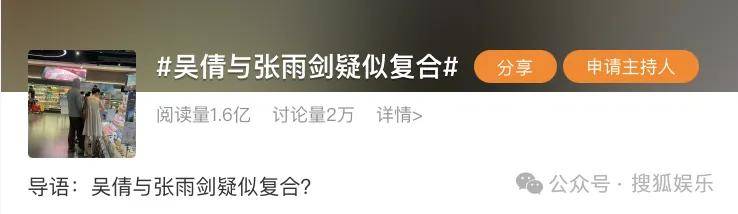 離婚三年又被拍到親密逛超市，他倆這是純帶娃還是真復(fù)合了？