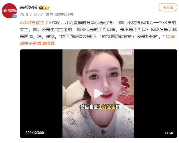 黃曉明、葉珂官宣分手，二人孕有一女