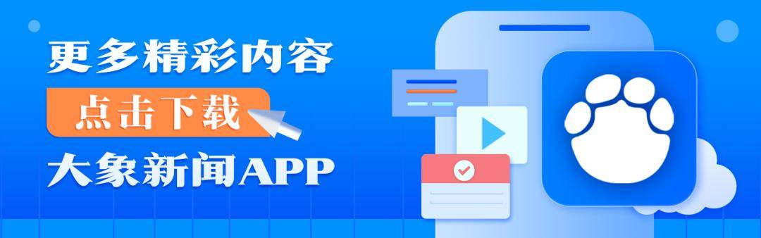 上海一公司通報(bào)加班表揚(yáng)名單，最高時(shí)長近160小時(shí)，工作人員稱非強(qiáng)制，需申請會有加班費(fèi)