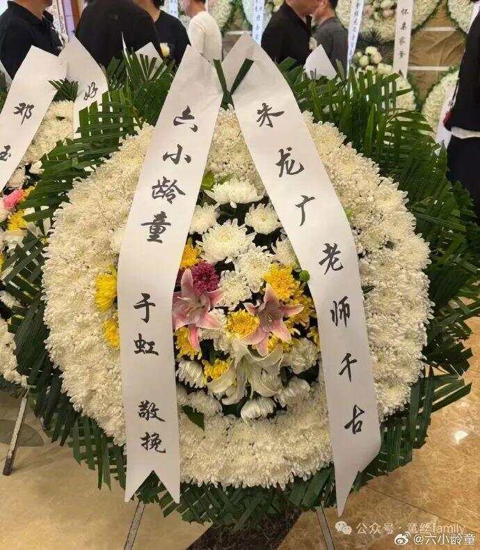 演員六小齡童、閆妮發(fā)文悼念！“他是我們的偶像”