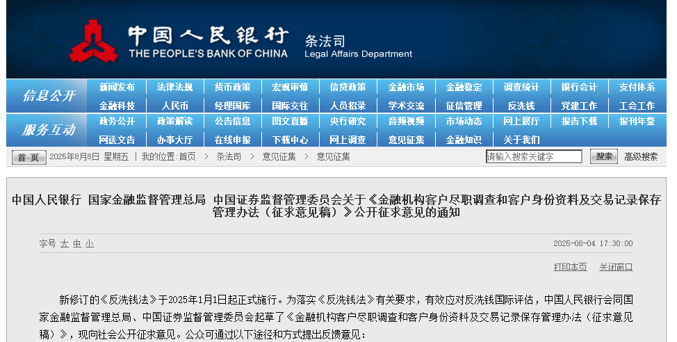 5萬(wàn)以上現(xiàn)金存取，或?qū)⒉辉賳?wèn)來(lái)源或用途