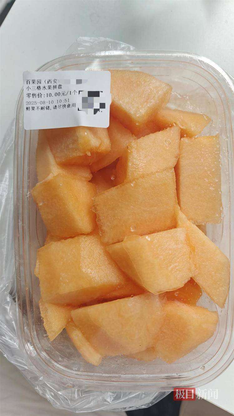 實(shí)探風(fēng)波中的百果園：水果價(jià)格普遍偏高，部分品種是市場(chǎng)價(jià)數(shù)倍，店員稱定價(jià)前已調(diào)研