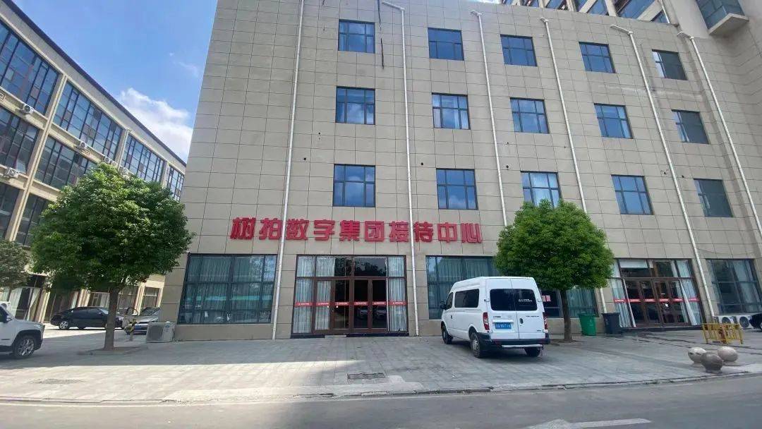 突然爆雷！總部人去樓空 警方：多人已被抓