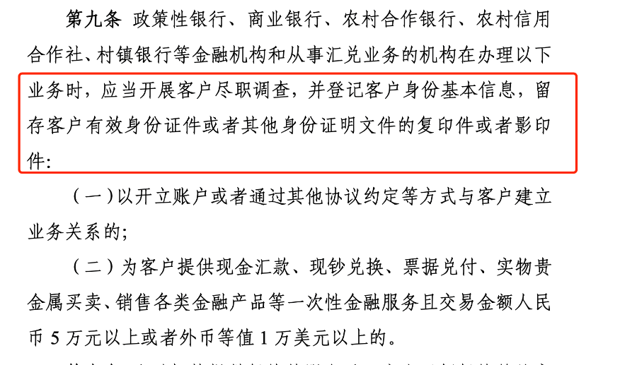 重大調(diào)整！事關(guān)個(gè)人存取款