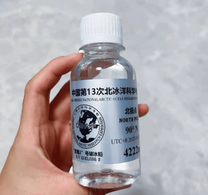 9999元公開叫賣，“北極點海水”到底哪來的？ | 新京報快評